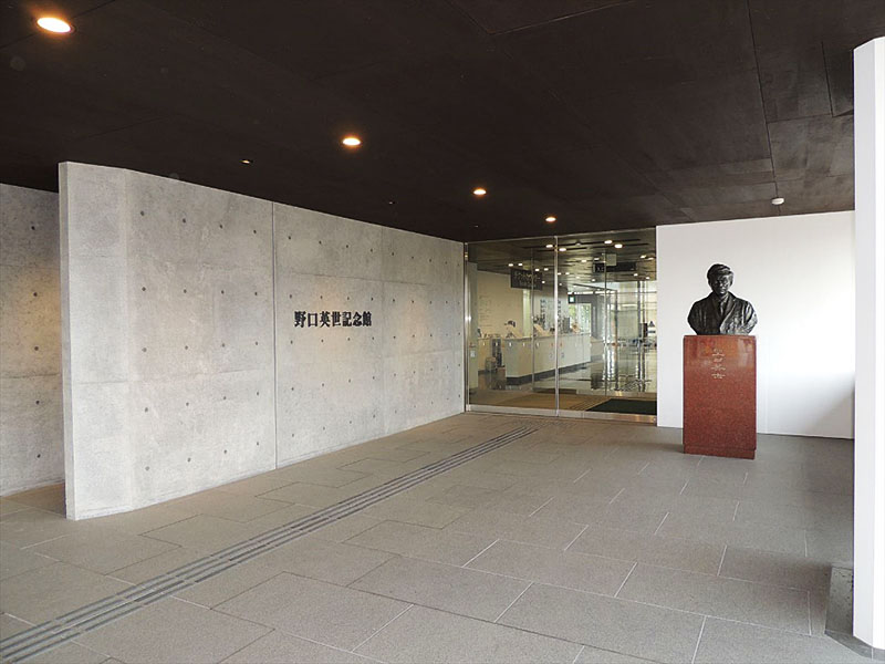 Hideyo Noguchi Memorial Museum (Noguchi Hideyo Kinenkan)