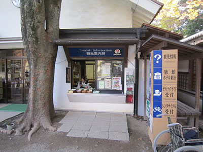 The rest area is next to the tourist information center so you can also get information on Tsuruga Castle.